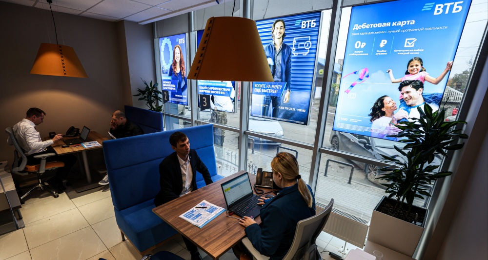 Изображение темы дня