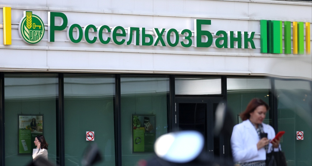 Изображение темы дня