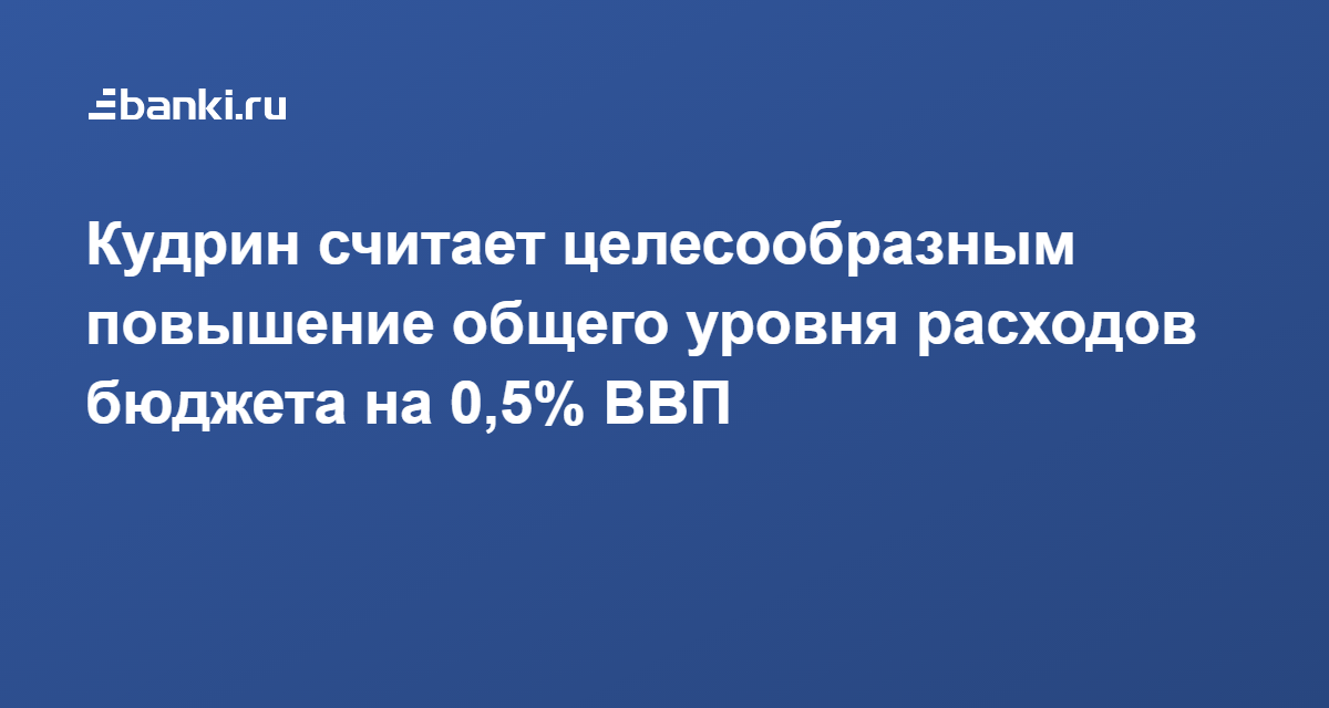 Считаю целесообразным. Считаю целесообразным рассмотреть вопрос. Считаем целесообразным синоним.