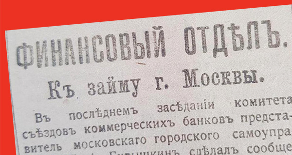 Главное изображение