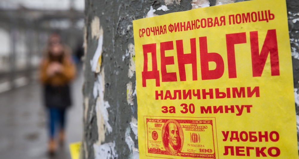 Изображение темы дня