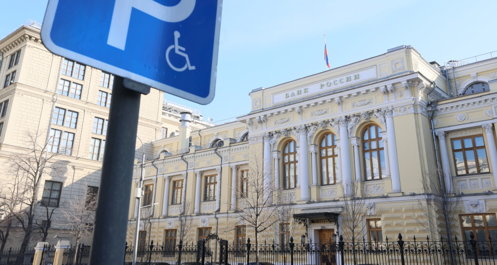 Изображение темы дня