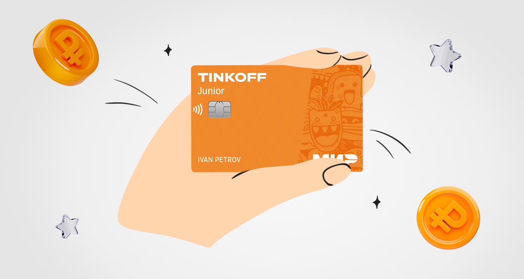Tinkoff Junior: как работает карта для детей и подростков