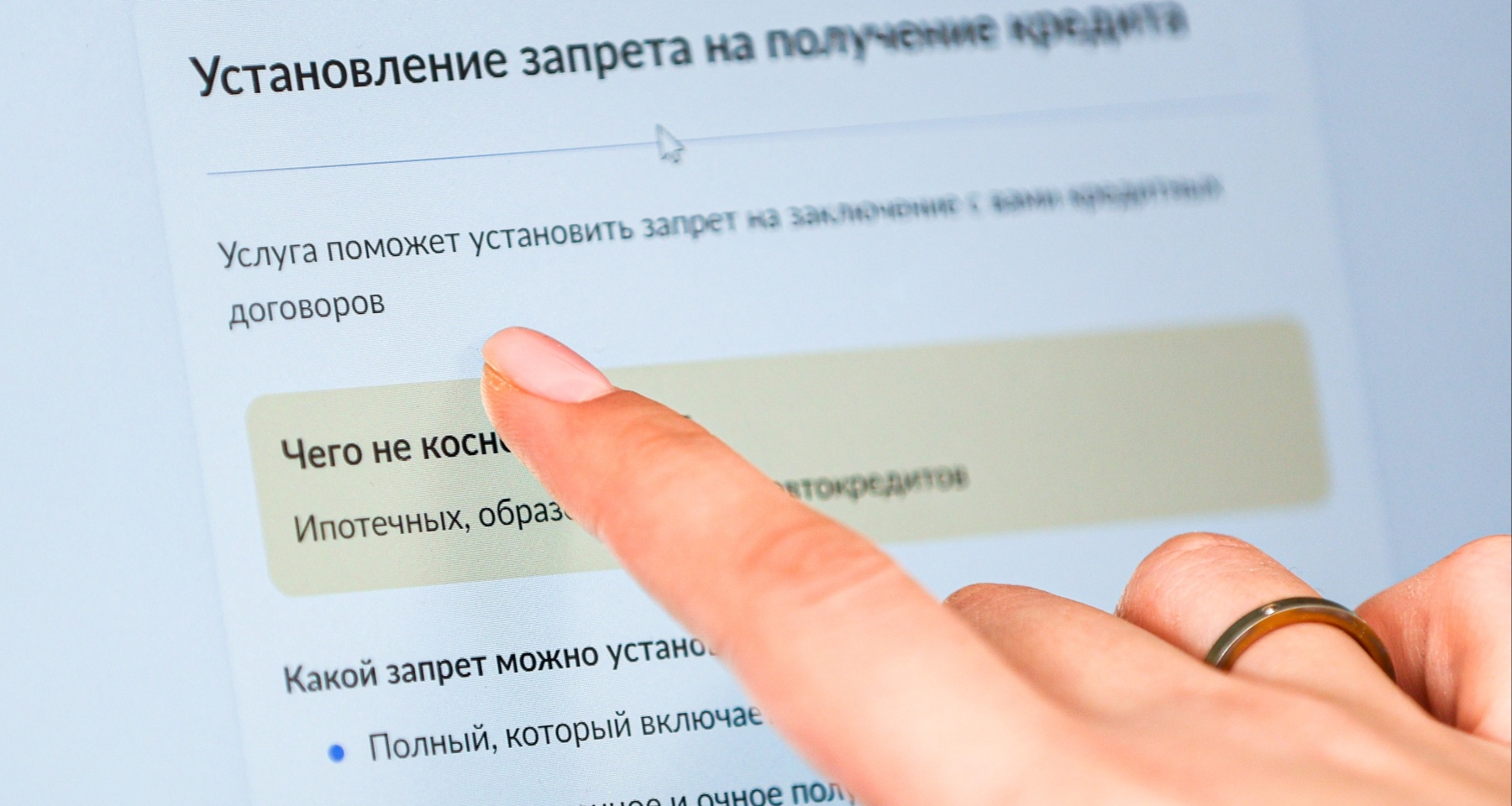 МФО зачисляют займы на карты россиян без их согласия: что делать в такой ситуации