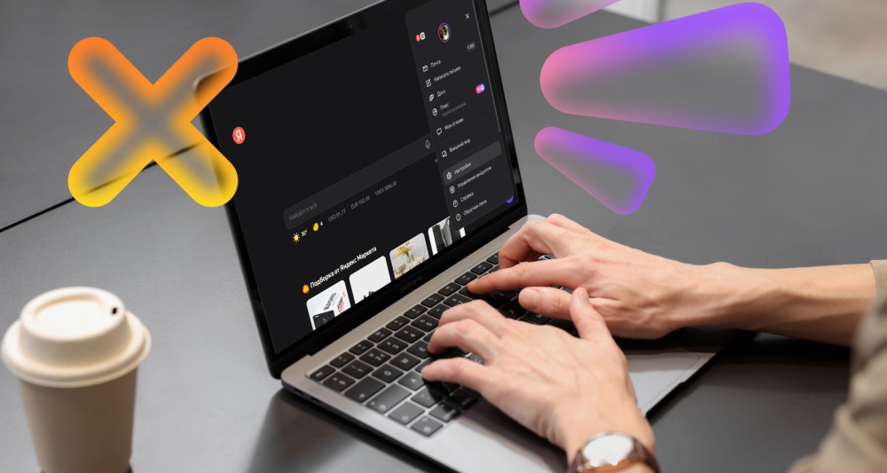 Изображение темы дня