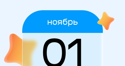 Главное изображение