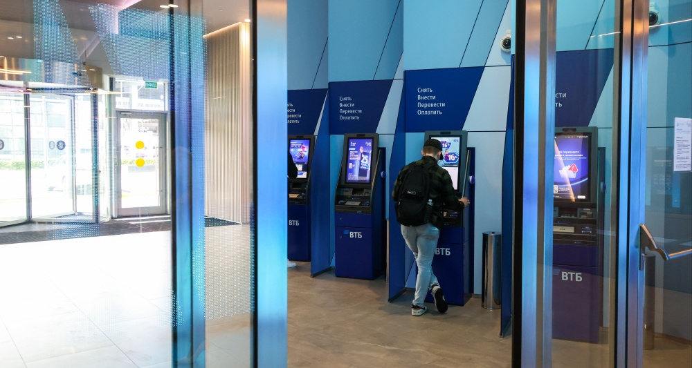 Изображение темы дня