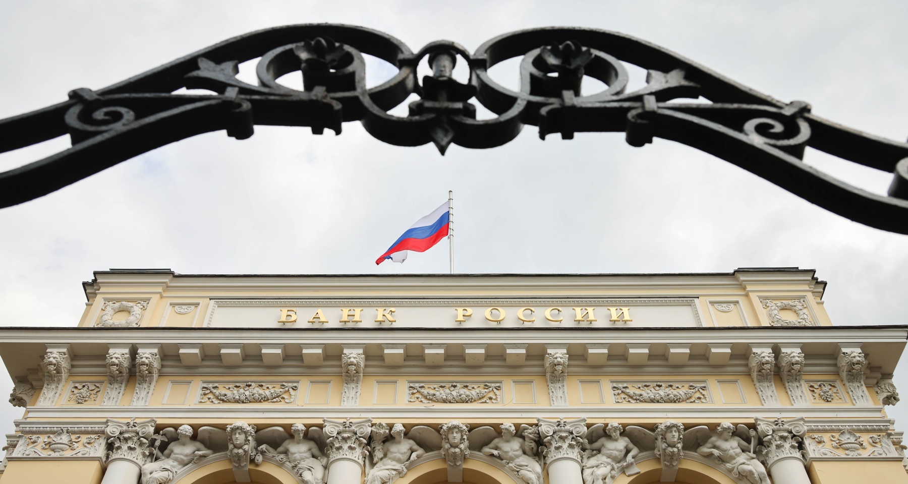 ЦБ обяжет банки честно информировать клиентов об условиях по вкладам