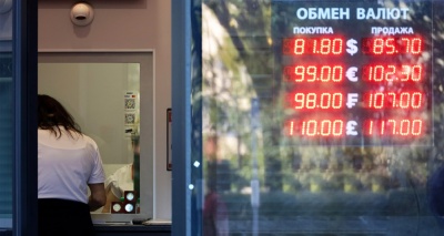 Главное изображение