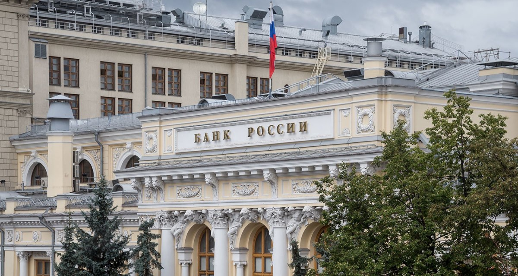 ЦБ предупредил о возможности повышения ключевой ставки 