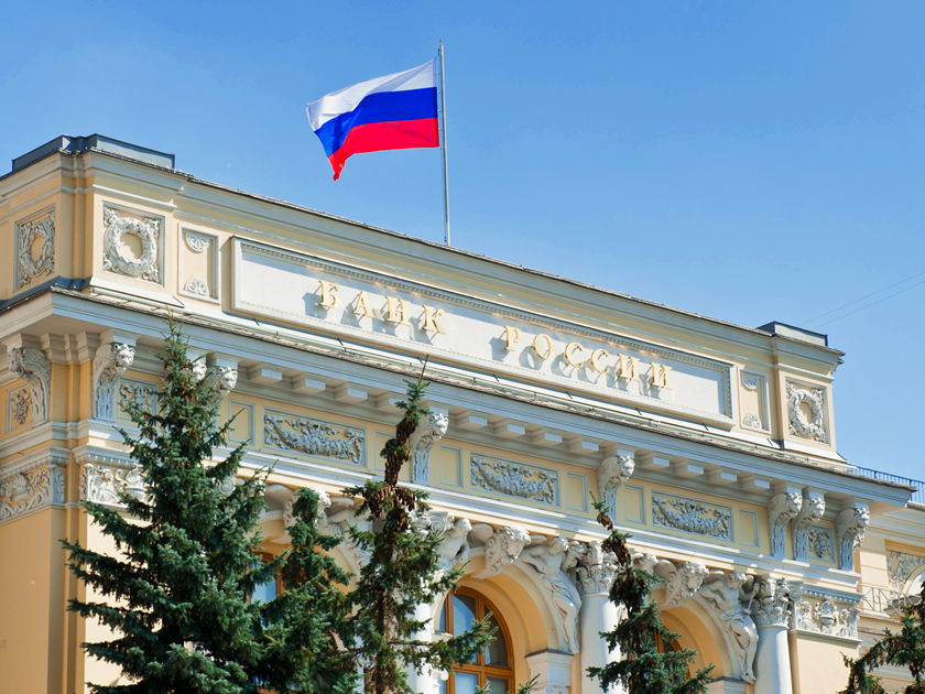 Для чего нужна ключевая ставка ЦБ и на что она влияет