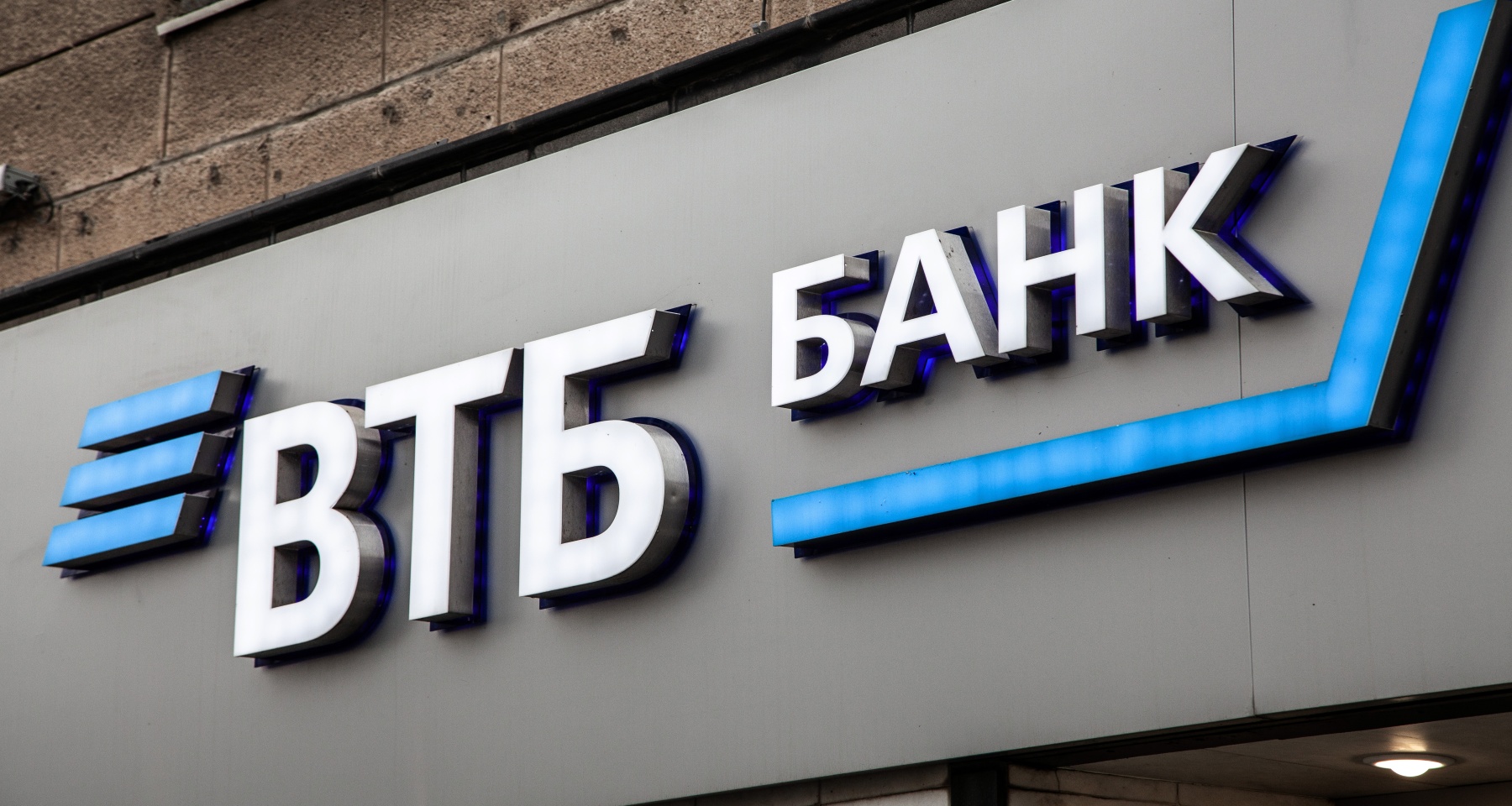 ВТБ повышает ставки по депозитам до 24%