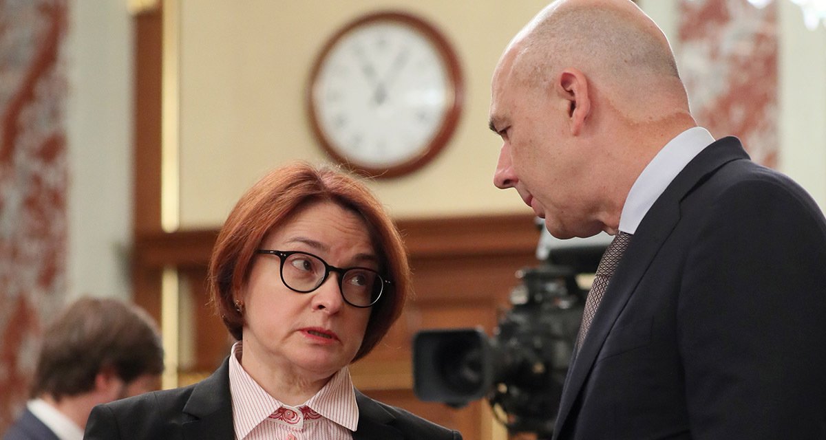Набиуллина поспорила с Силуановым о необходимости ослабления рубля