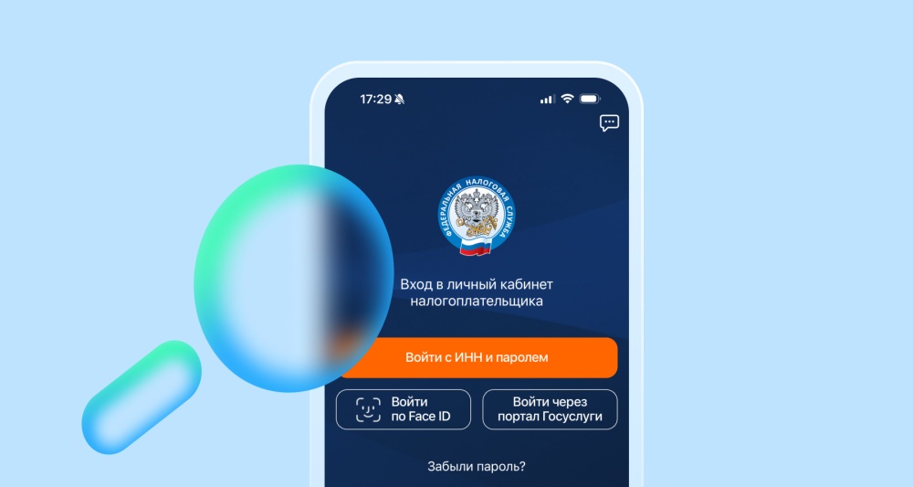 Изображение темы дня