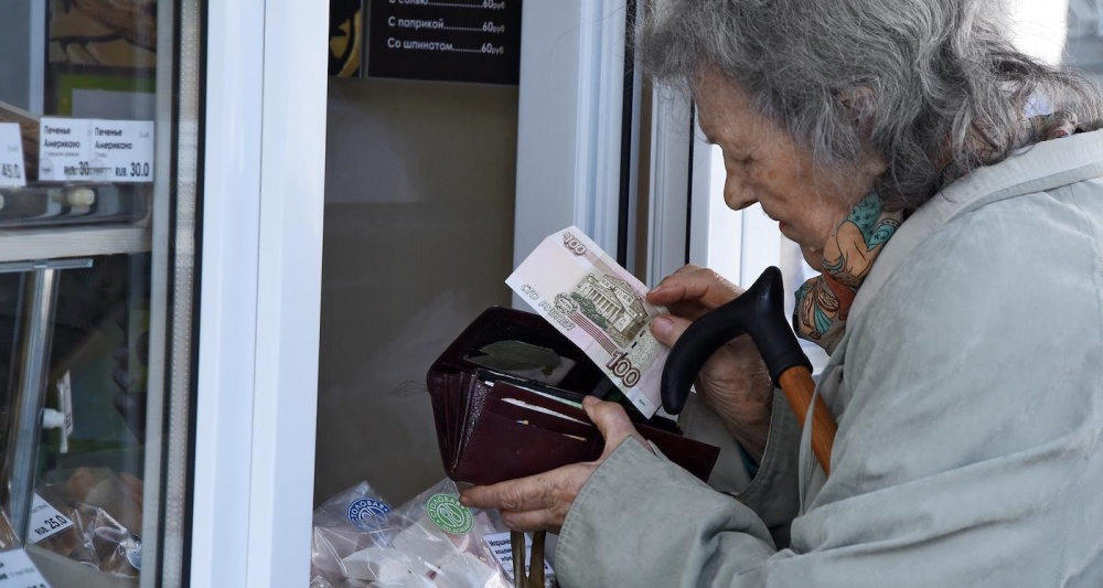 Изображение темы дня