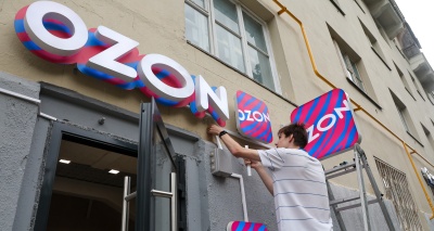 Главное изображение