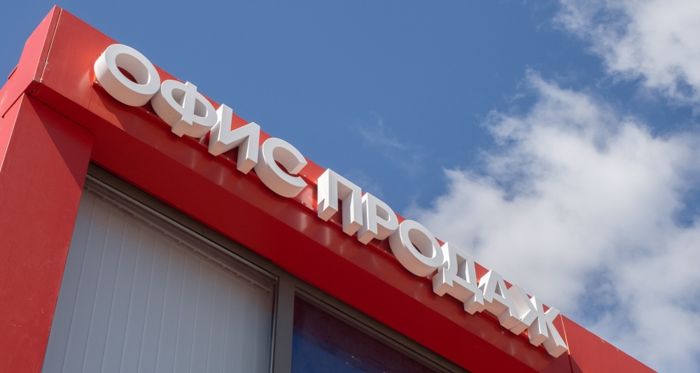 Изображение темы дня