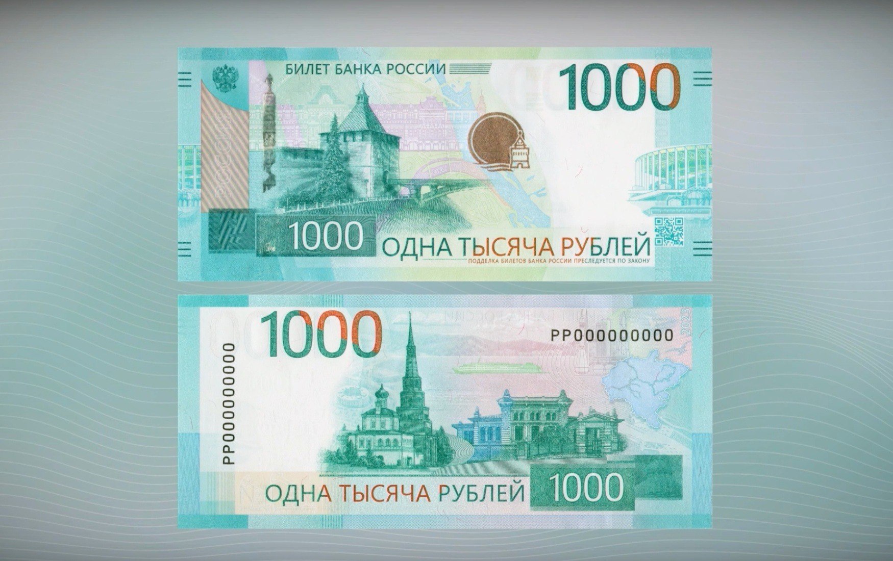10000 рублей 1992 год Россия (VF)