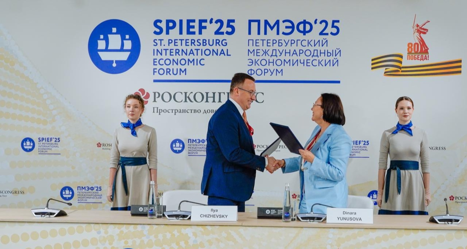ОТП Банк и Банки.ру объявили о стратегическом партнерстве 