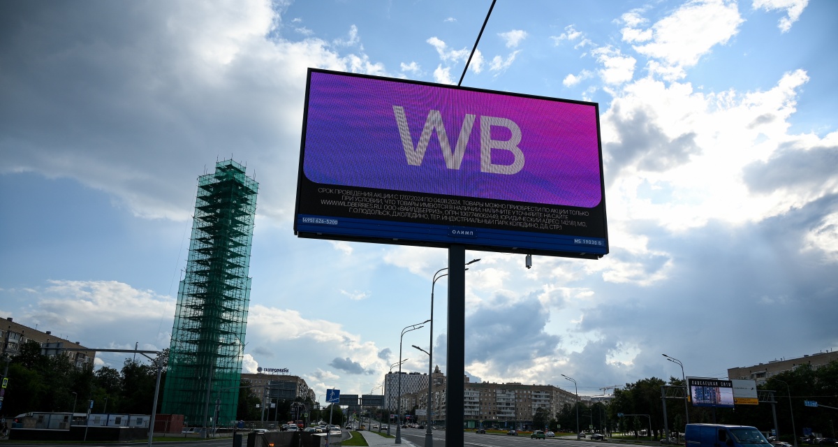 Wildberries массово запускает альтернативные объекты вместо уничтоженных беспилотниками складов