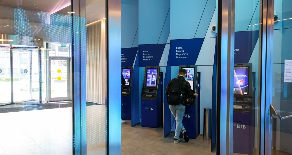 Изображение темы дня