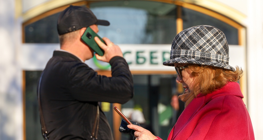 Изображение темы дня