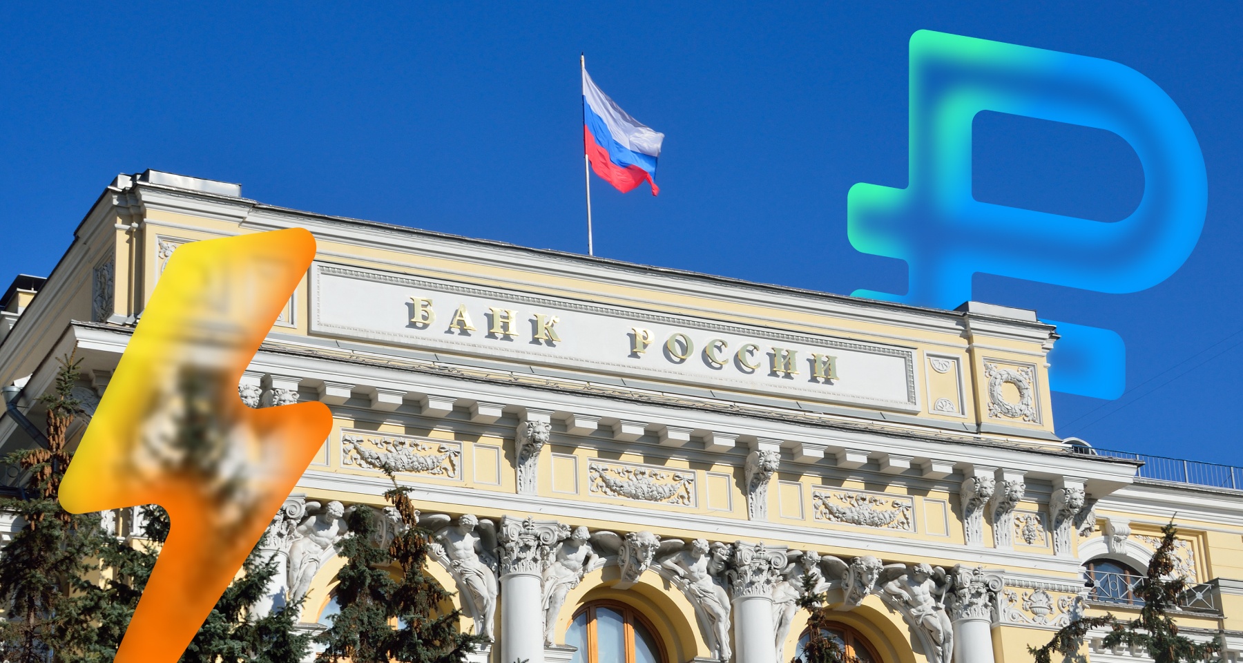 Что ожидает ключевую ставку в декабре и как это скажется на вкладах