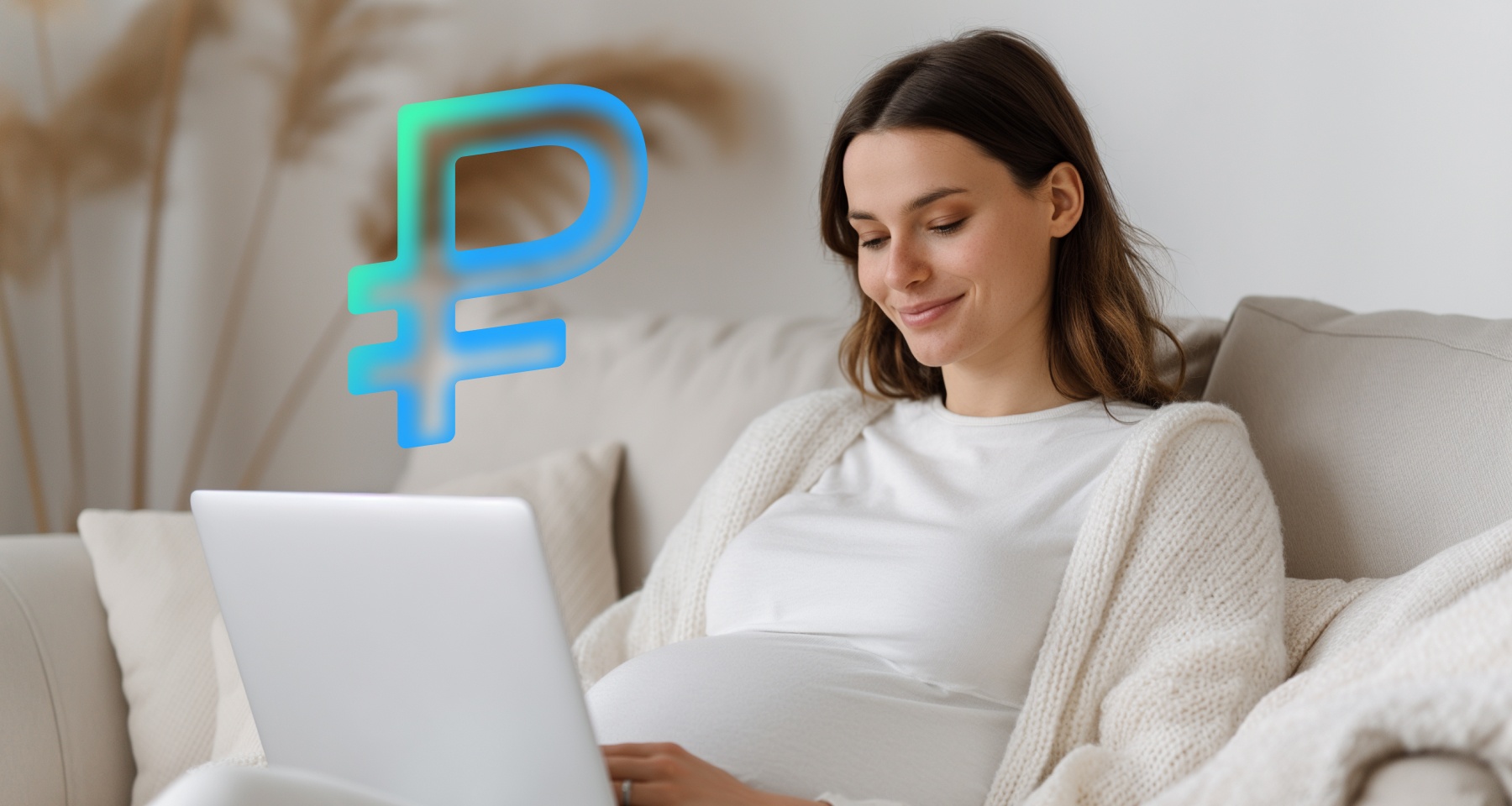 Сколько нужно зарабатывать, чтобы получить максимальные декретные в 2026 году