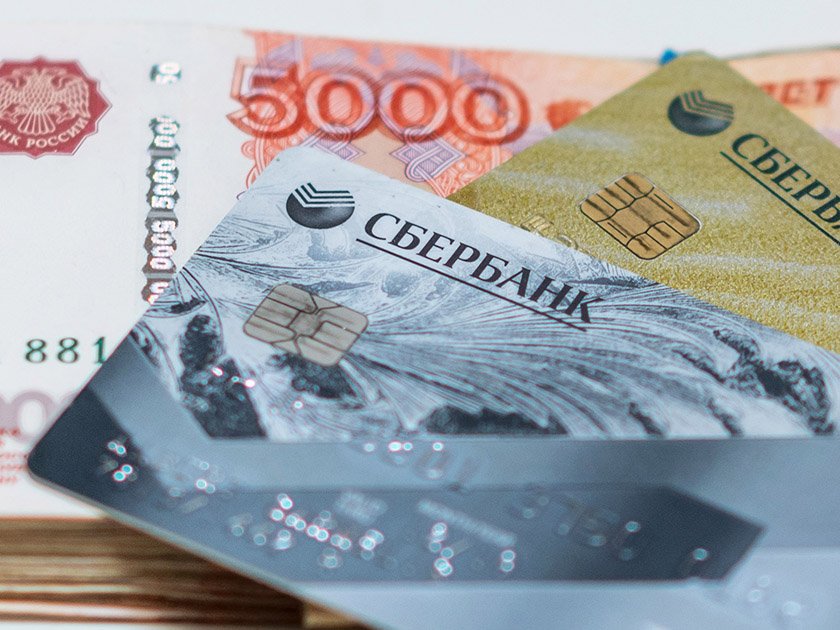 имеет ли право банк списать детское пособие в счет погашения кредита