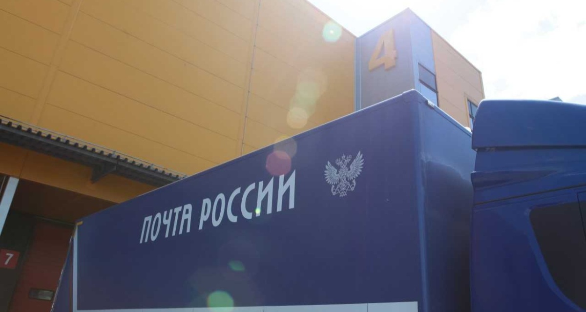 Почта России возобновила доставку писем и бандеролей еще в одну страну