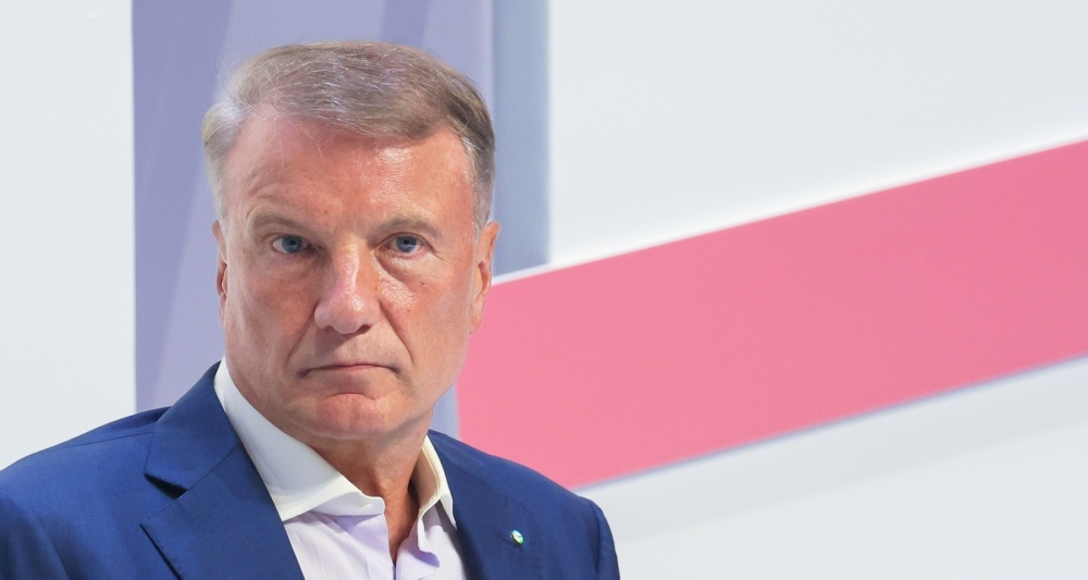 Греф выбрал между акциями и вкладом в Сбере, Почта Банк поднял ставки по депозитам. Главное за день