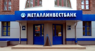 Главное изображение