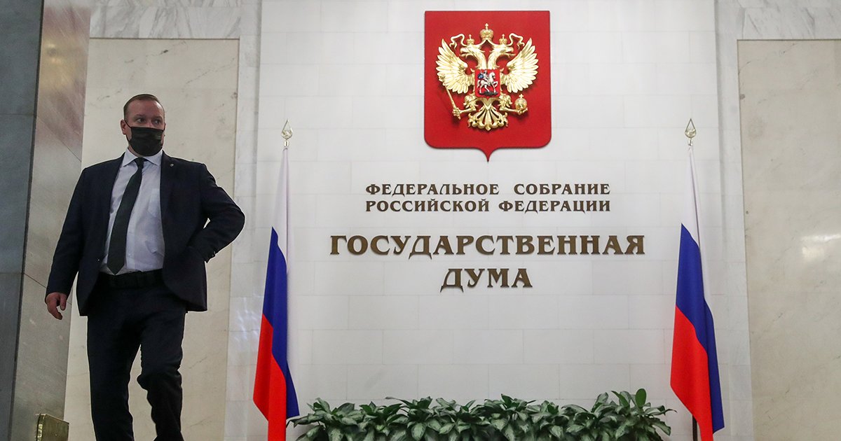 Госдума опубликовала предложенные Кабмином меры поддержки бизнеса в условиях санкций