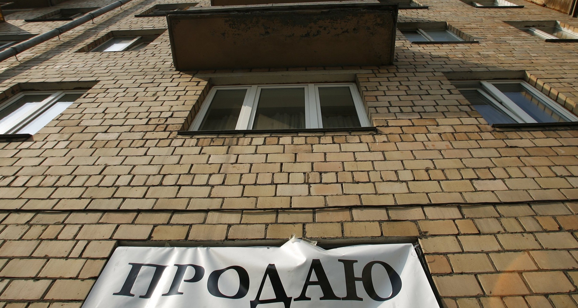 В России дорожает вторичное жилье: что будет с ценами до конца года