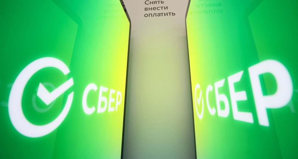 Изображение темы дня