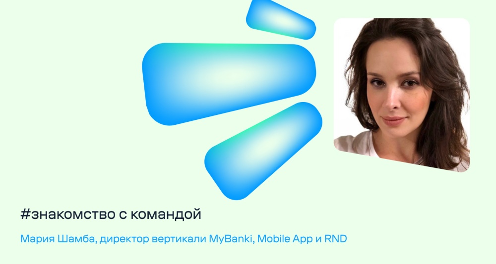 Изображение темы дня