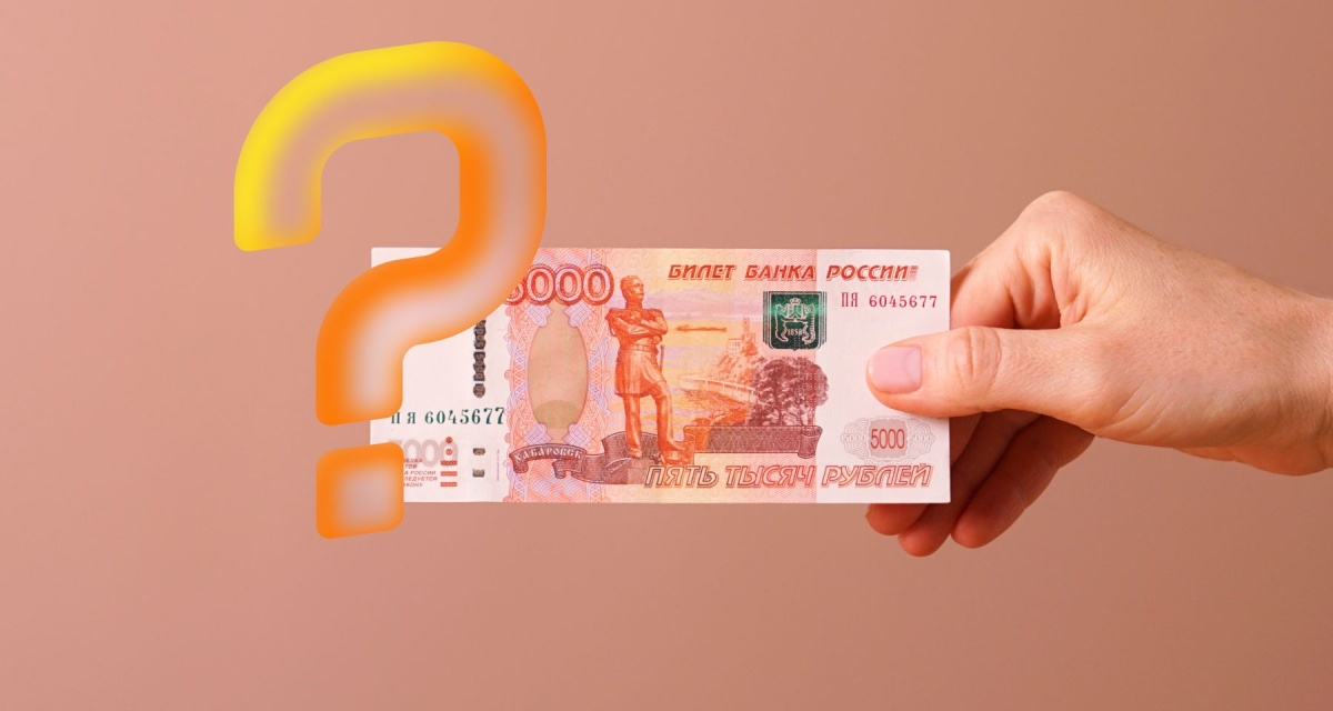 Изображение темы дня
