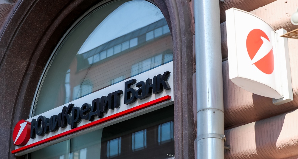 Изображение темы дня