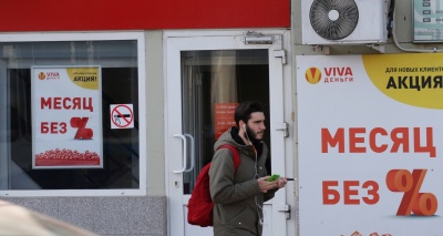 Главное изображение