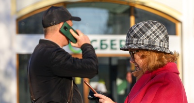 Главное изображение