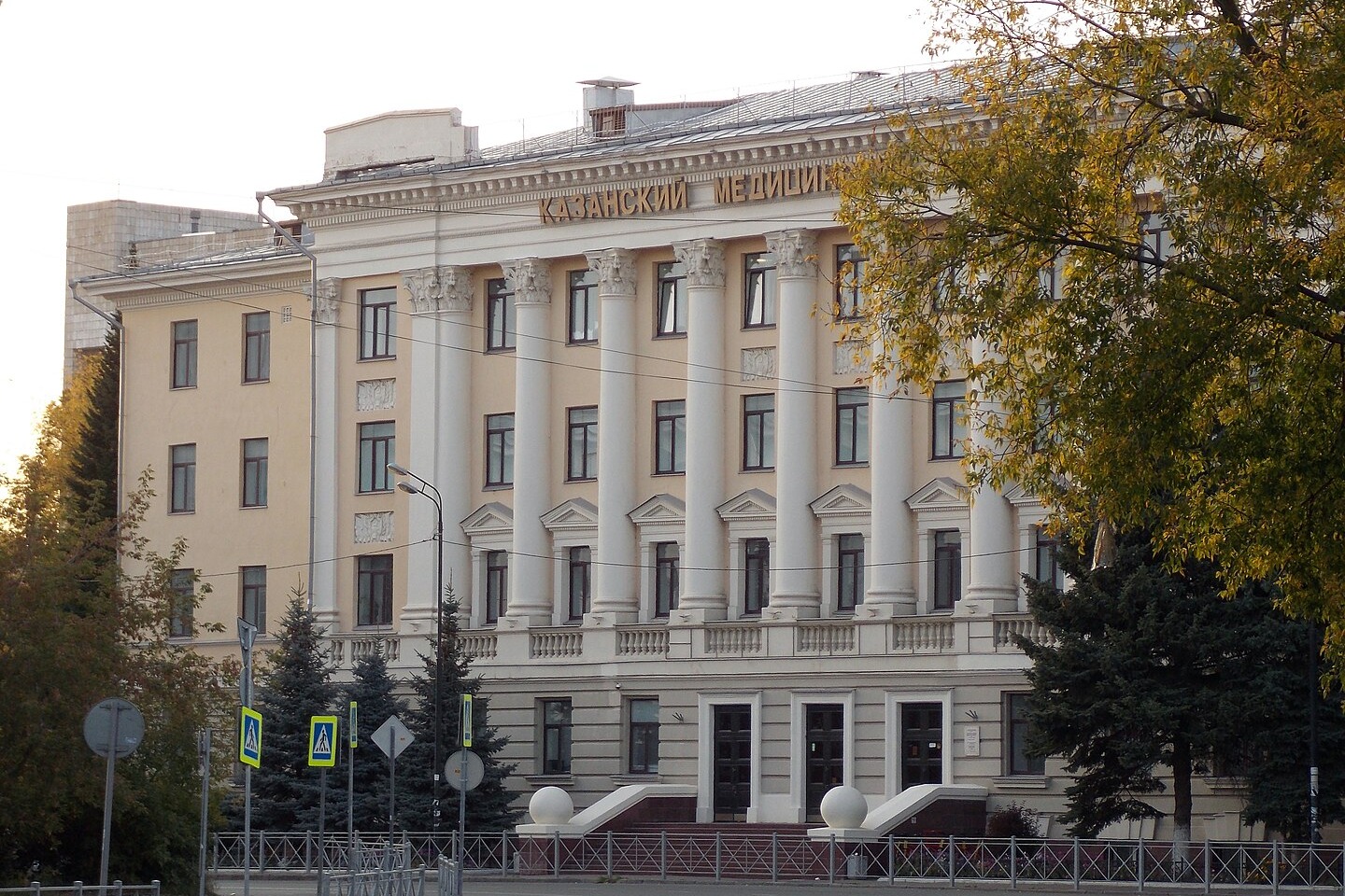 КГМУ