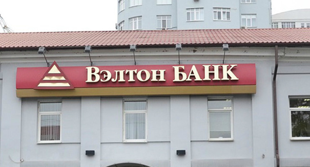 Изображение темы дня