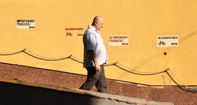 Главное изображение