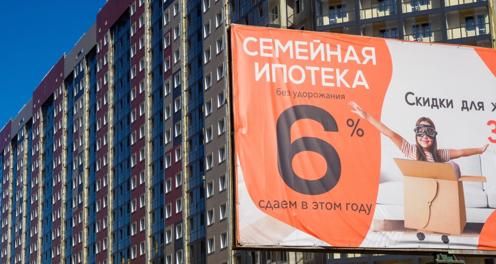 «Новая вторичка» и конец инвестиционного спроса: итоги 2025 года на рынке жилья