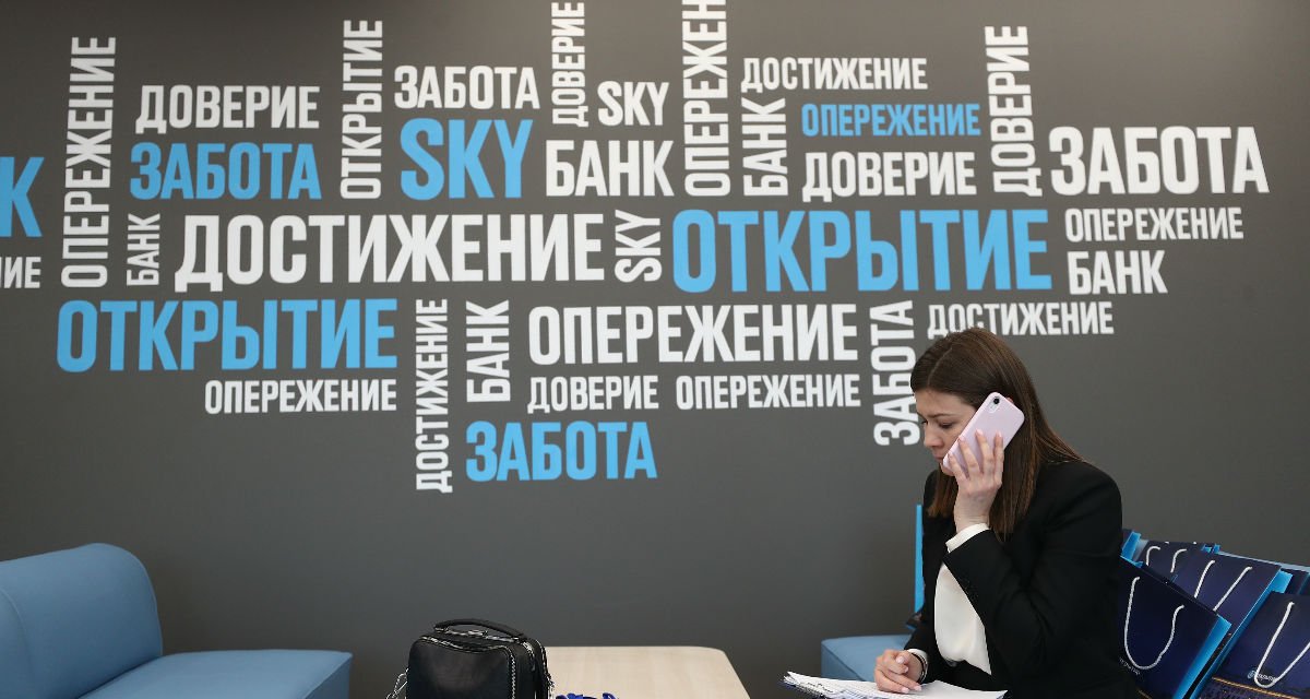 Изображение темы дня