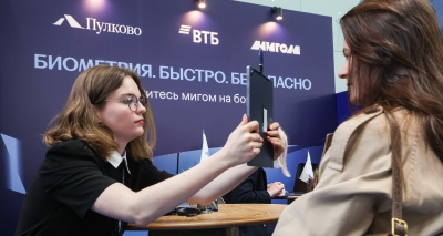 Главное изображение