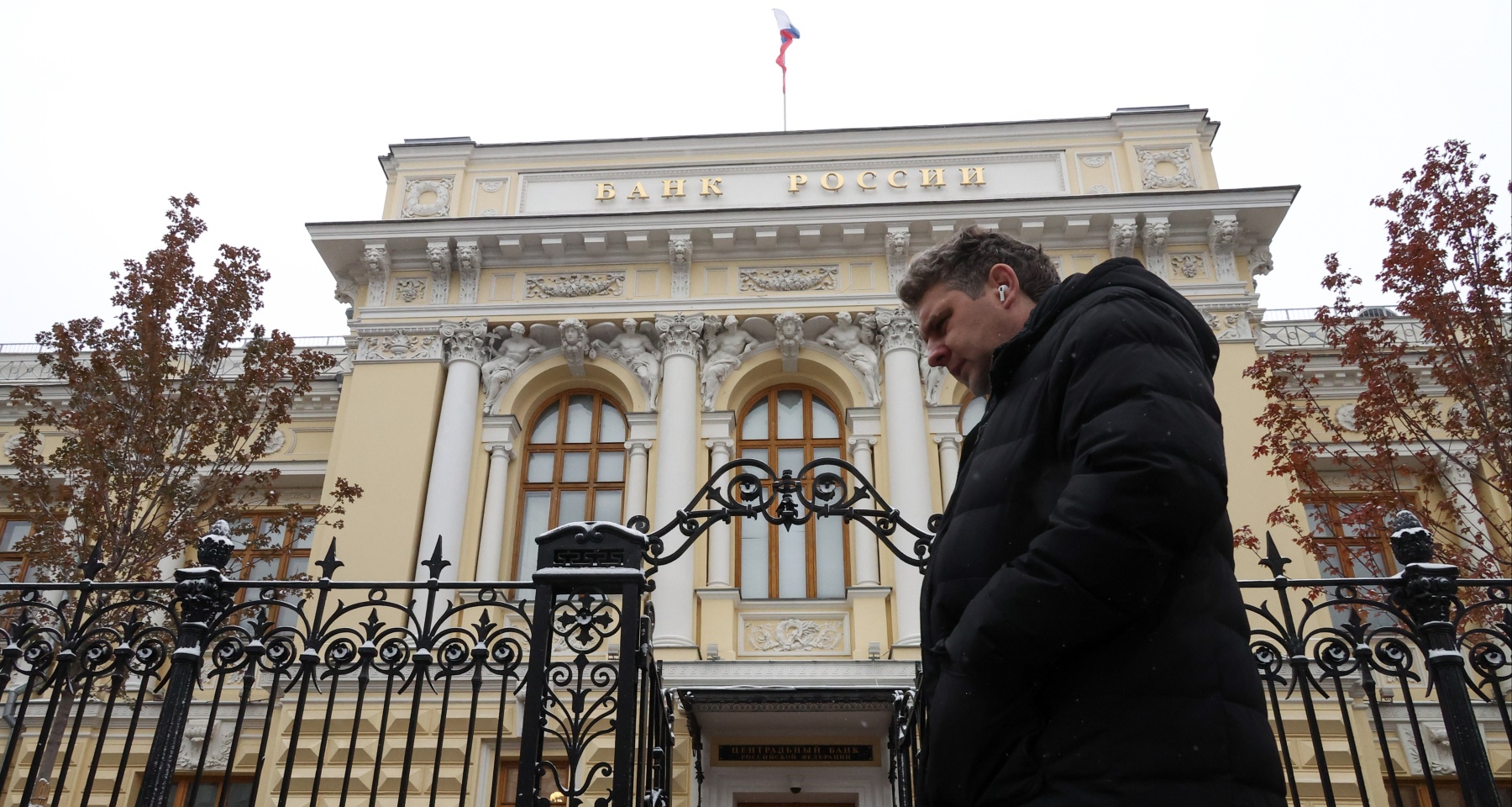 Спрогнозировано, как ЦБ поступит со ставкой и упадет ли доходность вкладов