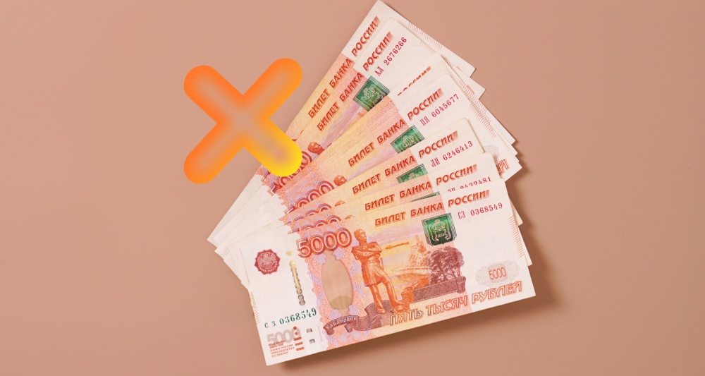 Изображение темы дня