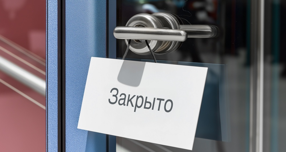 Изображение темы дня