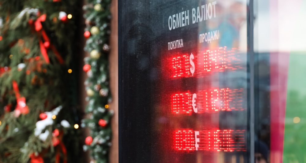 Изображение темы дня